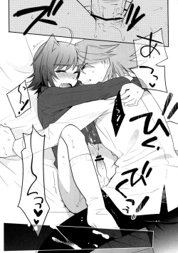 Page 112 of Valentine Boost Sairoku