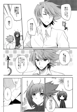 Page 41 of Valentine Boost Sairoku