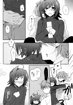 Page 99 of Valentine Boost Sairoku