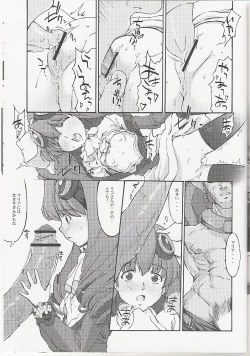 Page 12 of Hydros. 7th