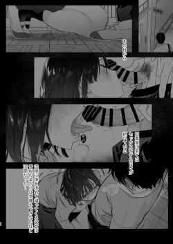 Page 46 of Mukuchi na Tosho Iin to Sex Zuke.