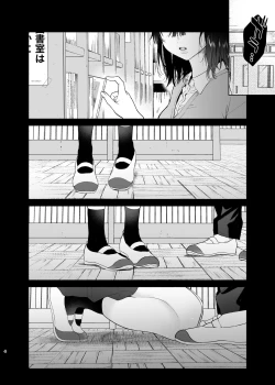 Page 4 of Mukuchi na Tosho Iin to Sex Zuke.