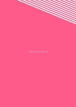 Page 43 of Transgender Tensei Shite JK ni Narimashita