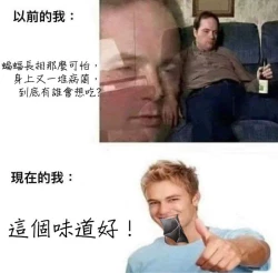 Page 24 of Kemonokko Tsuushin