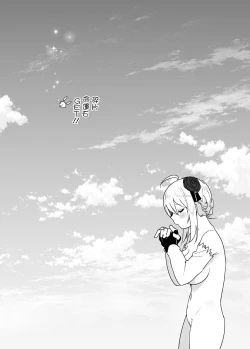 Page 39 of Imouto, Mahou Shoujo!?