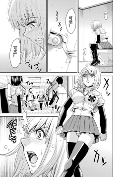 Page 27 of Saint Kangoku Gakuen 2 - Jigoku no Teisoutai