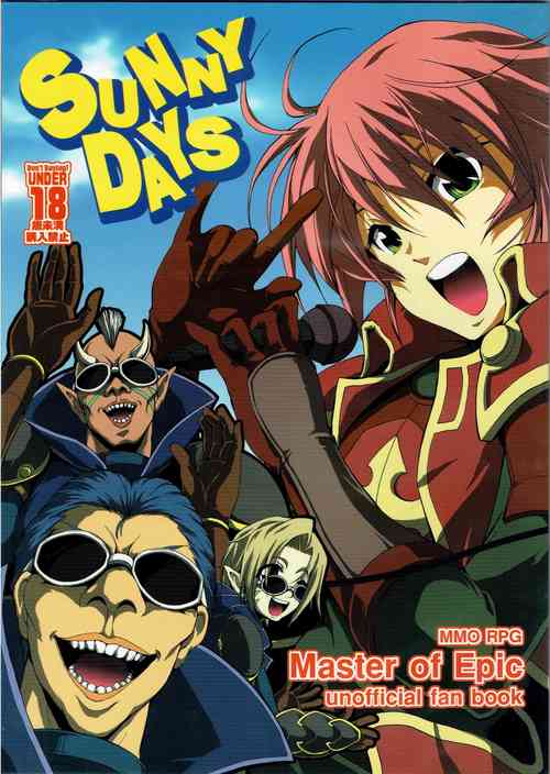 (C75) [MoE Style (Doria no naka no hito)] SUNNY DAYS (Master of Epic) [Incomplete]