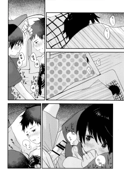 Page 34 of Bokura wa Otona ni Natte yuku