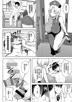 Page 4 of P-Cup Eirin ga Muramura Suru Hanashi