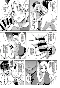 Page 7 of P-Cup Eirin ga Muramura Suru Hanashi