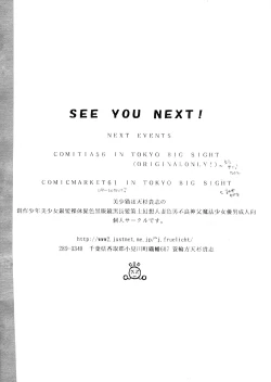 Page 23 of White and Black Items