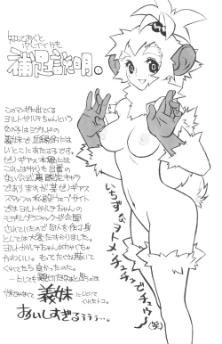 Page 4 of White and Black Items