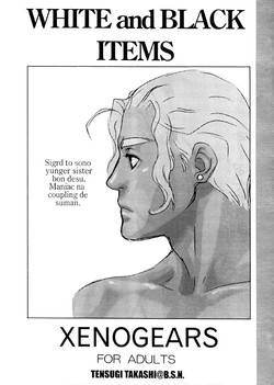 Download White and Black Items