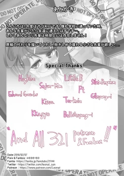 Page 26 of Another Frontline 10