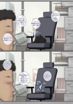 Page 6 of Another Frontline 10