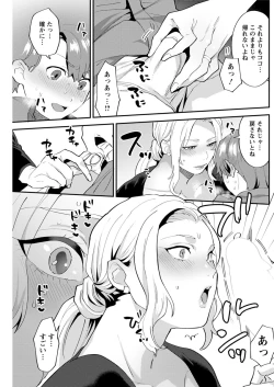 Page 205 of Action Pizazz 2020-02