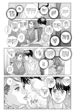 Page 21 of Action Pizazz 2020-02