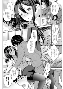 Page 278 of Action Pizazz 2020-02