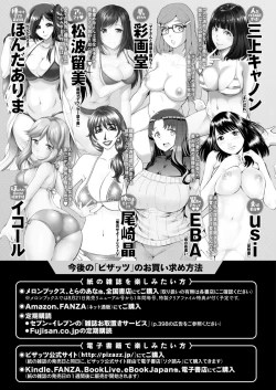 Page 368 of Action Pizazz 2020-02