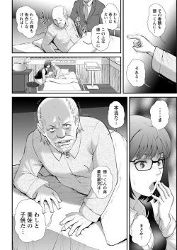 Page 40 of Action Pizazz 2020-02