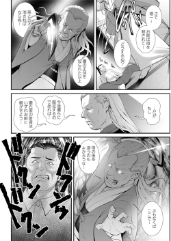 Page 42 of Action Pizazz 2020-02