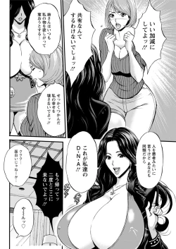 Page 72 of Action Pizazz 2020-02