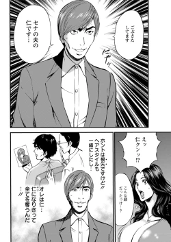 Page 74 of Action Pizazz 2020-02