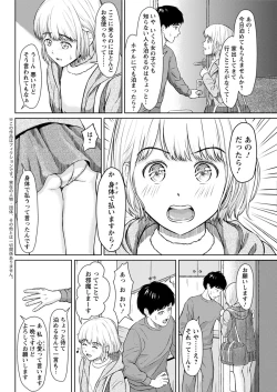 Page 86 of Action Pizazz 2020-02