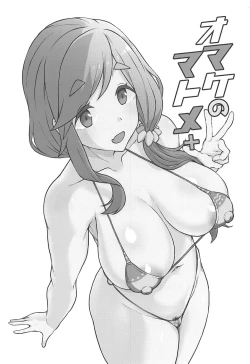 Page 2 of Omake no Matome+