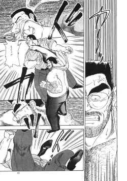 Page 80 of Middle Age Street Story