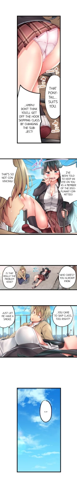 Page 115 of 1 Piston de Bareru Uso| Busted in One Thrust Ch. 1 - 18