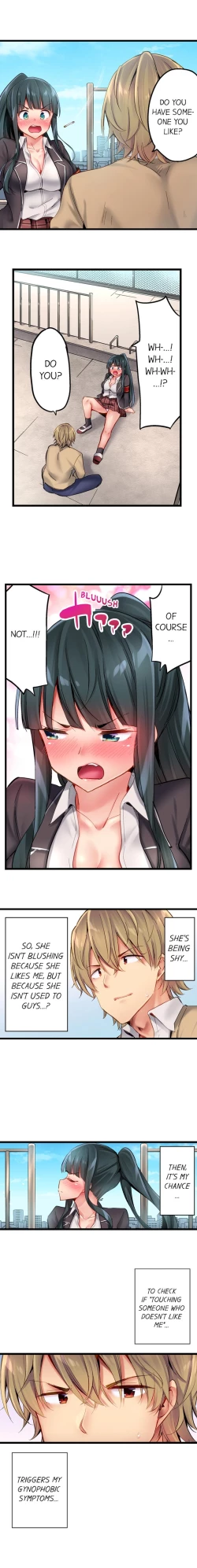 Page 117 of 1 Piston de Bareru Uso| Busted in One Thrust Ch. 1 - 18