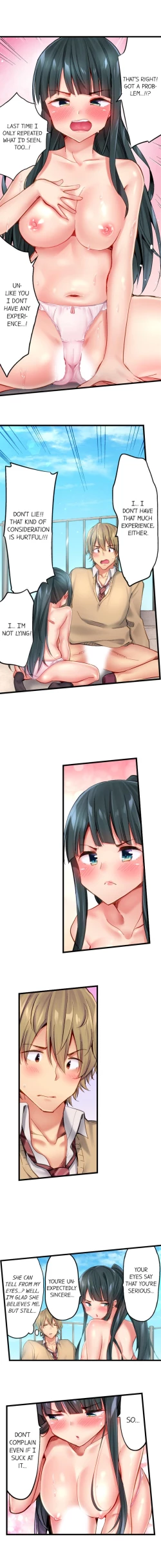 Page 125 of 1 Piston de Bareru Uso| Busted in One Thrust Ch. 1 - 18