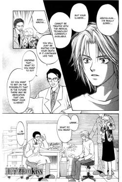 Page 2 of Oujisama no Kiss