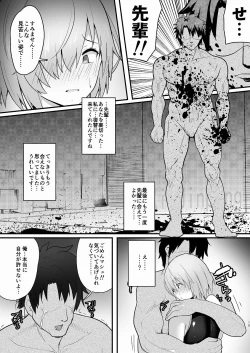 Page 14 of Yarichin ni Netorareta Mash o Mukimuki ni Natta Gudao ga Netorikaesu Junai Bon