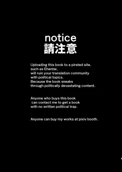 Page 2 of Yarichin ni Netorareta Mash o Mukimuki ni Natta Gudao ga Netorikaesu Junai Bon