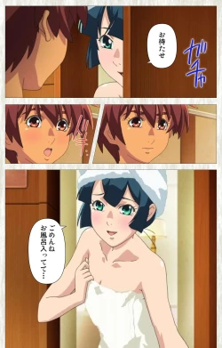 Page 107 of Natsuyasumi .Complete ban