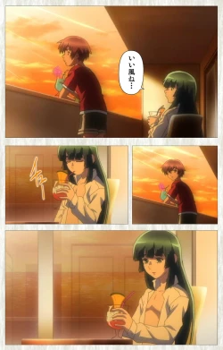 Page 126 of Natsuyasumi .Complete ban