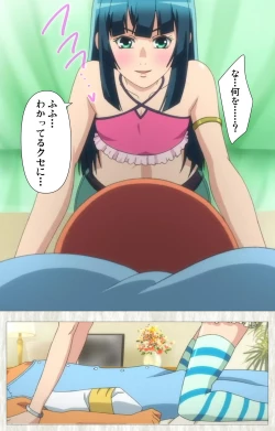 Page 133 of Natsuyasumi .Complete ban