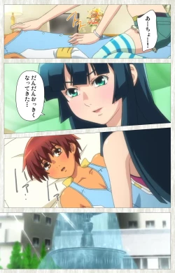 Page 134 of Natsuyasumi .Complete ban