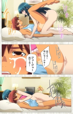 Page 156 of Natsuyasumi .Complete ban