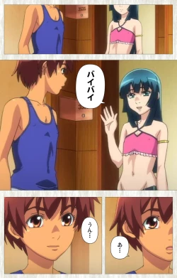 Page 159 of Natsuyasumi .Complete ban