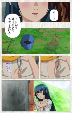 Page 18 of Natsuyasumi .Complete ban