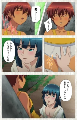 Page 20 of Natsuyasumi .Complete ban