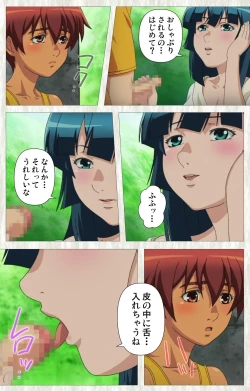 Page 24 of Natsuyasumi .Complete ban