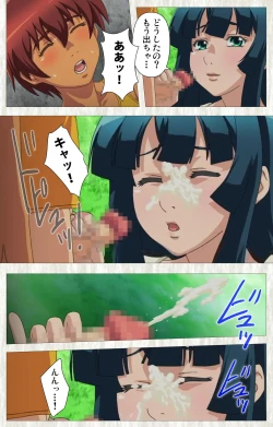 Page 29 of Natsuyasumi .Complete ban