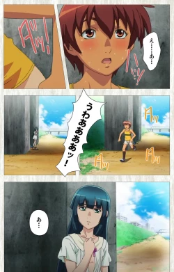 Page 33 of Natsuyasumi .Complete ban