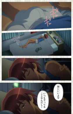 Page 36 of Natsuyasumi .Complete ban