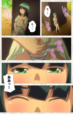 Page 68 of Natsuyasumi .Complete ban