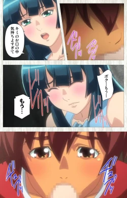 Page 79 of Natsuyasumi .Complete ban